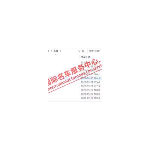 东南电咖EV10 A5翼舞 DX3 DX5 菱致V5菱悦V3菱仕V6维修手册电路图