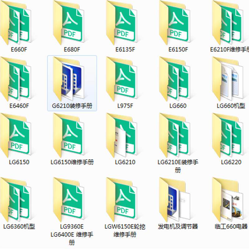 临工挖掘机维修资料液压系统电路图装修手册大全电脑板发动机