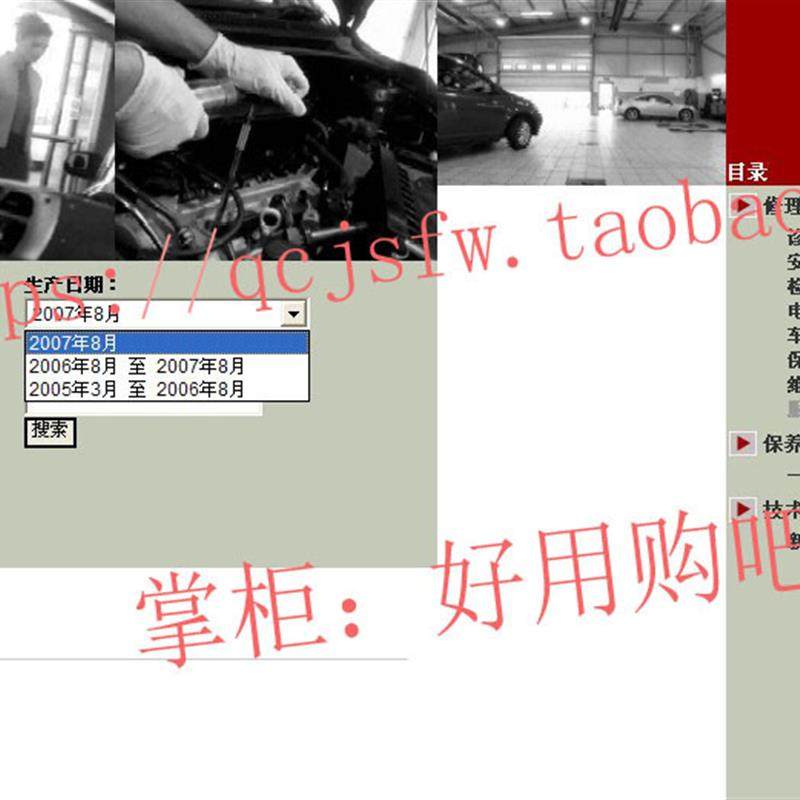 2005-2007年款雷克萨斯RX400H维修手册+电路图 3MZ-FE P310 Q211