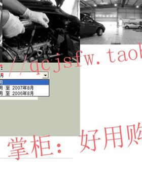 2005-2007年款雷克萨斯RX400H维修手册+电路图 3MZ-FE P310 Q211