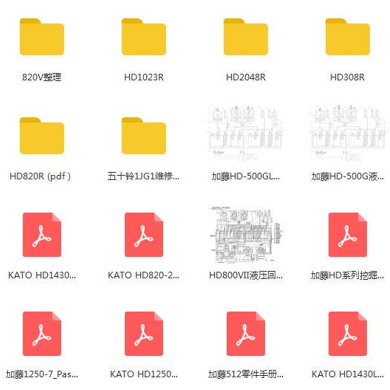 加藤KATO挖掘机全套维修资料装修服务手册液压系统电路图电脑板
