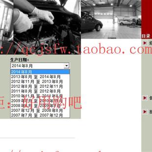 2014款 中文版 FJ酷路泽 GSJ15维修手册资料 CRUISER 2007