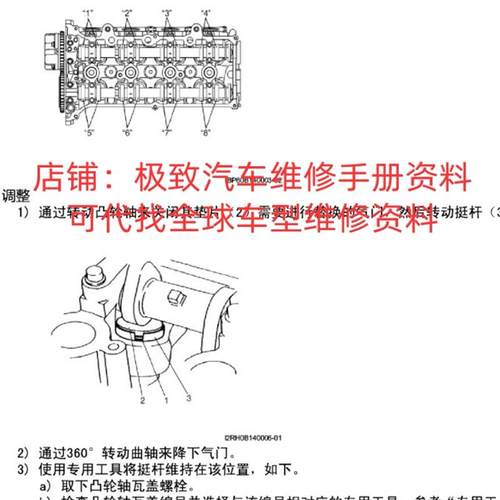 2016-2018年铃木维特拉维修手册电路图线路资料发动机变速箱拆装
