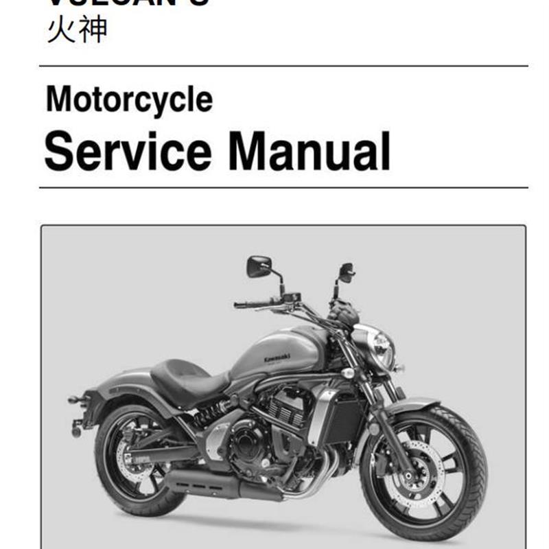 川崎火神650维修手册 Vul S 650说明零件图解 摩托车维修资料
