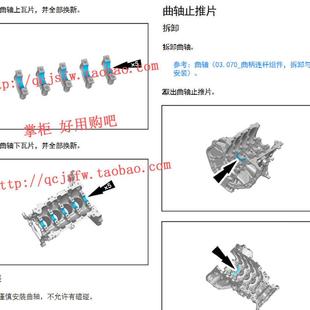 2021 AITO问界M5 2023年款 M9纯电增程维修手册电路图资料 2022