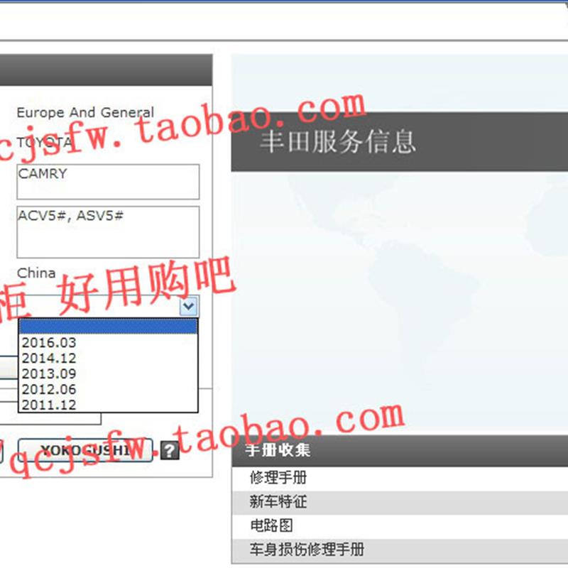 2011-2017款汽车凯美瑞原厂维修手册资料+电路图