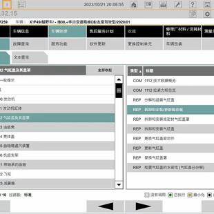 宝马ISTA 奔驰WIS 大众ELSA 维修手册电路图资料软件专检安装系统