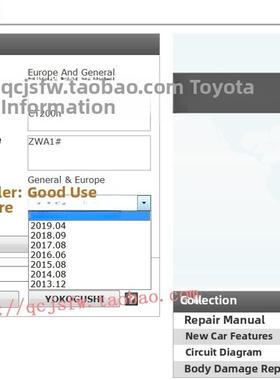 2013-2016-2019雷克萨斯Ct200H维修手册数据电路图包括混合动力