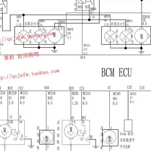 2023年款风光蓝电E5 DE i 维修手册电路图 风光580全车电路图资料