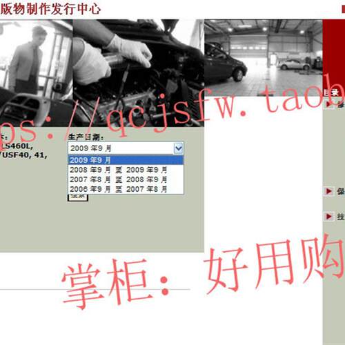 2006-2010年款凌志LS460L USF40.41.45.46维修手册资料电路图