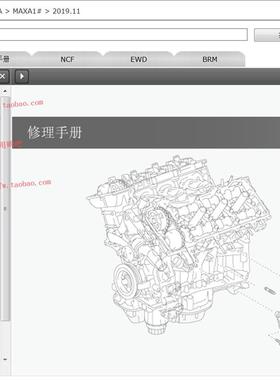 2018 2019 2020 2021年款丰田IZOA奕泽C-HR维修手册资料CHR电路图