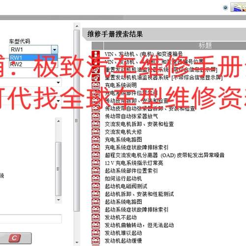 2017-2019年款本田CRV CR-V维修手册电路图资料线路接线大修正时