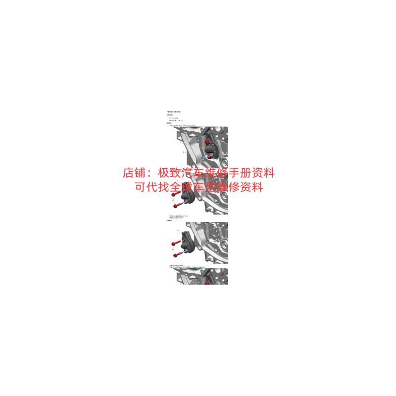 2020年款凯迪拉克CT5 维修手册电路图资料线路图接线图修理维护