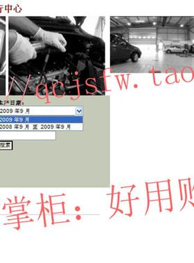 2008-2010年款雷克萨斯GS460 GS350.GS300维修手册电路图资料2009