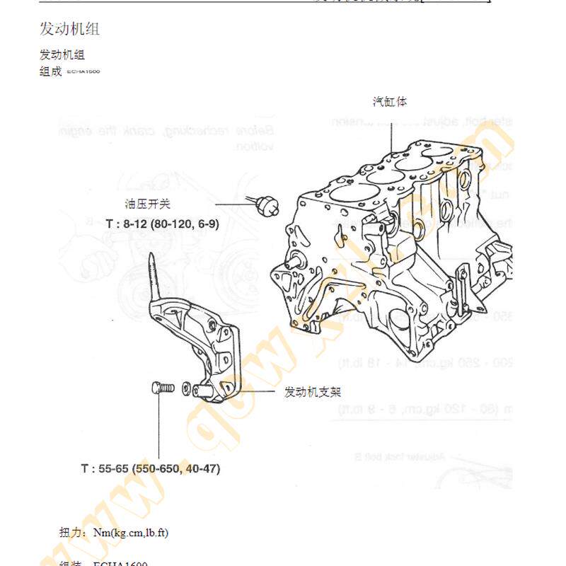 现代华泰圣达菲特拉卡ev160维修手册电路图线路图资料发动机端子