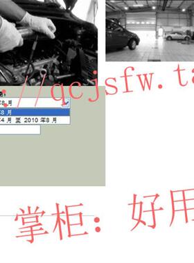 2009 2010 2011年款雷克萨斯IS300C维修手册IS250C资料电路图敞篷