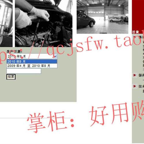 2009 2010 2011年款雷克萨斯IS300C维修手册IS250C资料电路图敞篷