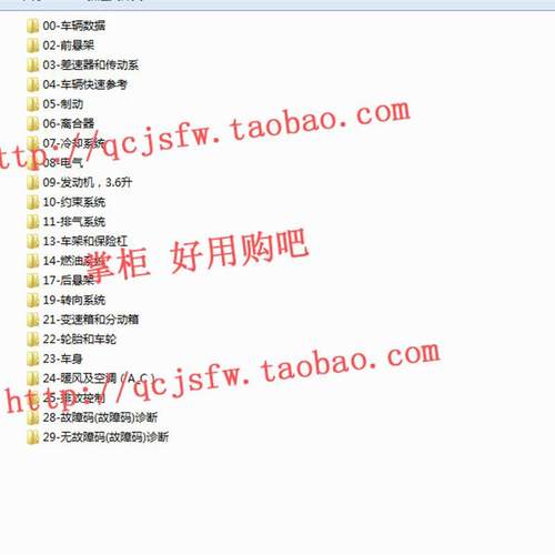 2014 年款 牧马人 JK  WRANGLER 原厂维修手册资料 3.6L