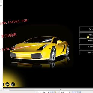 大修 盖拉多维修手册电路图零件手册资料拆装 2003 2012款