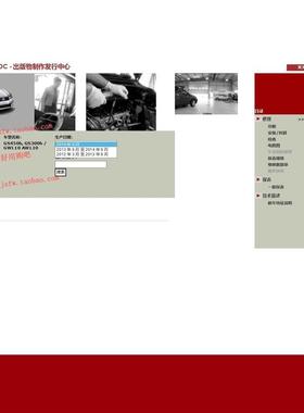 2012 2014年款丰田雷克萨斯GS300H GS450H维修手册电路图资料2013