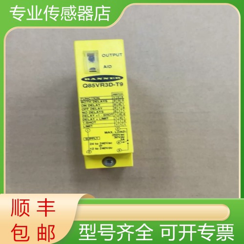 邦纳全新原装传感器质保一年