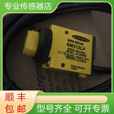 邦纳全新原装传感器质保一年