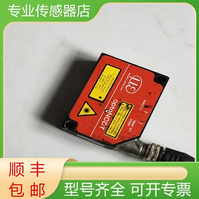 米铱原装激光传感器质保一年
