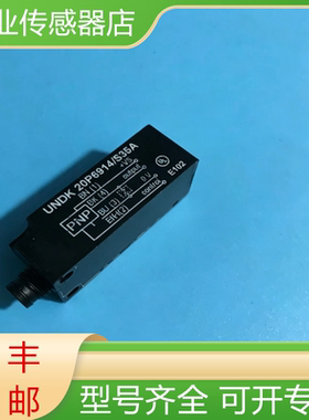堡盟全新光电传感器UNDK 20P6914/S35A 20N7914/20P7914/S35A询价