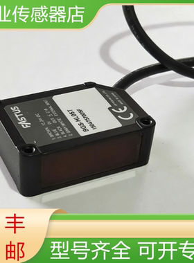 奥泰斯全新激光传感器BGS-HL05T BGS-HL25T2 HD25T2 HLM05T询价