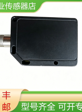 QMT42VN6AFV400 QMT42VP6AFV400 邦纳全新原装光电传感器现货询价