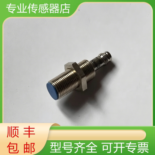 西克全新原装开关传感器质保一年