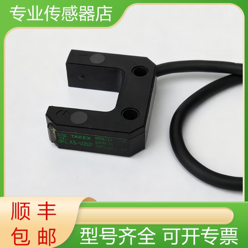 竹中全新原装传感器质保一年
