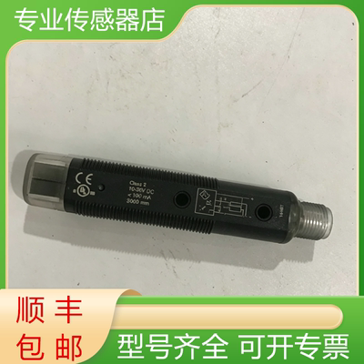 巴鲁夫全新光电传感器质保一年