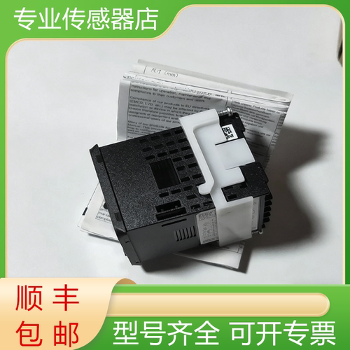 欧姆龙全新数显温控器质保一年