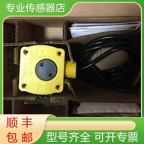 邦纳全新原装传感器质保一年