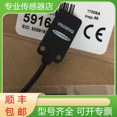 邦纳全新原装传感器质保一年
