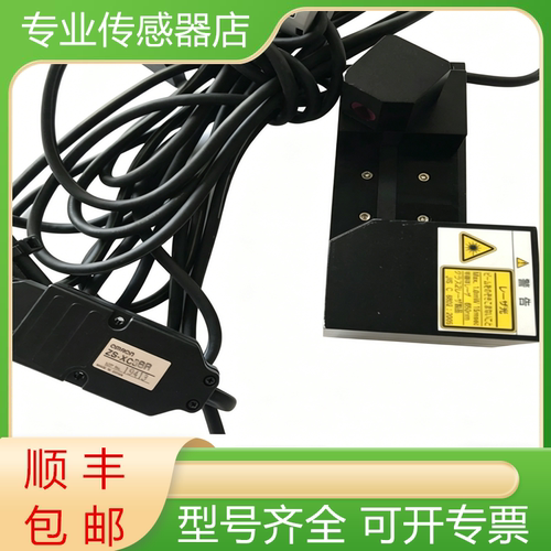 欧姆龙全新位移传感器质保一年