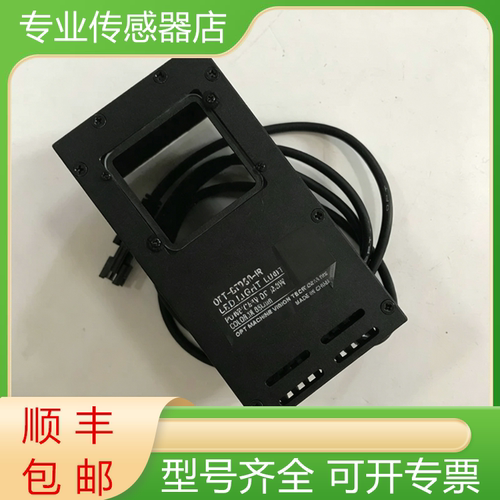 全新原装机器视觉光源zbyn