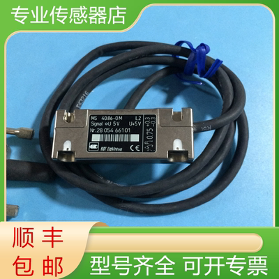全新原装光栅尺读头质保一年