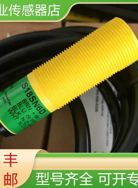 S18SN6D S18SN6DL S18SP6D S18SP6DL 邦纳全新原装光电传感器询价