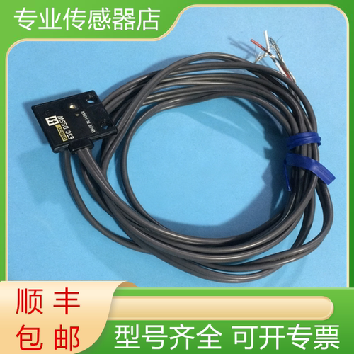 欧姆龙全新开关传感器质保一年