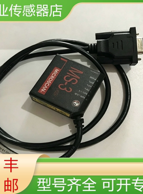 迈思肯全新原装固定式条码扫描阅读器MS-3 FIS-0003-0250G询价