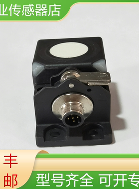 10R-047426荷兰特拜格TERBERG MACHINES传感器现货询价