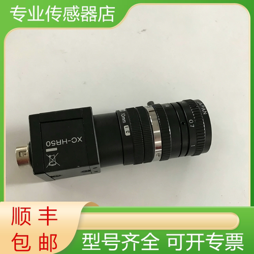 索尼全新模拟工业相机质保一年