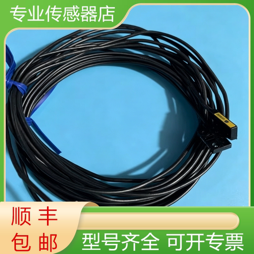 欧姆龙全新光电传感器质保一年