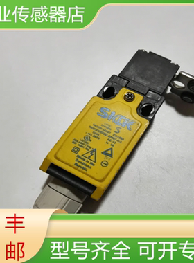 西克全新原装I12-SB213带有独立执行器的安全开关6025059现货询价