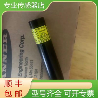 邦纳全新原装传感器质保一年