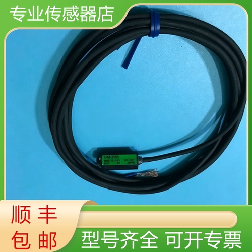 竹中全新原装光电传感器质保一年