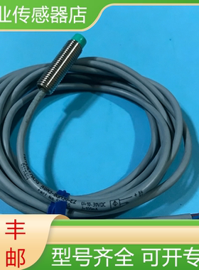 NBN3-8GM30-E2 NBN3-8GM50-E0 倍加福全新原装接近开关传感器询价