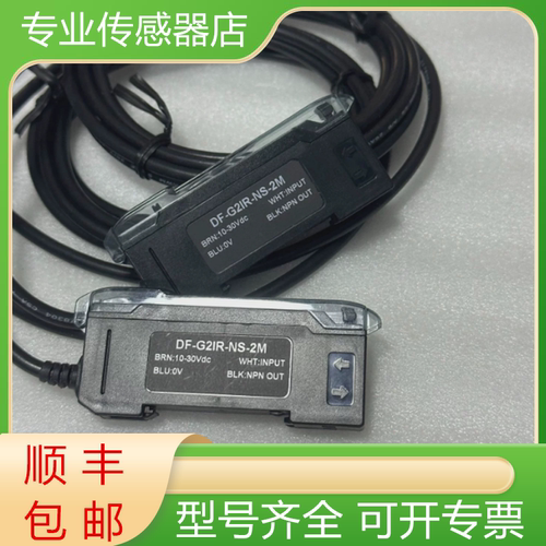 邦纳全新原装传感器质保一年